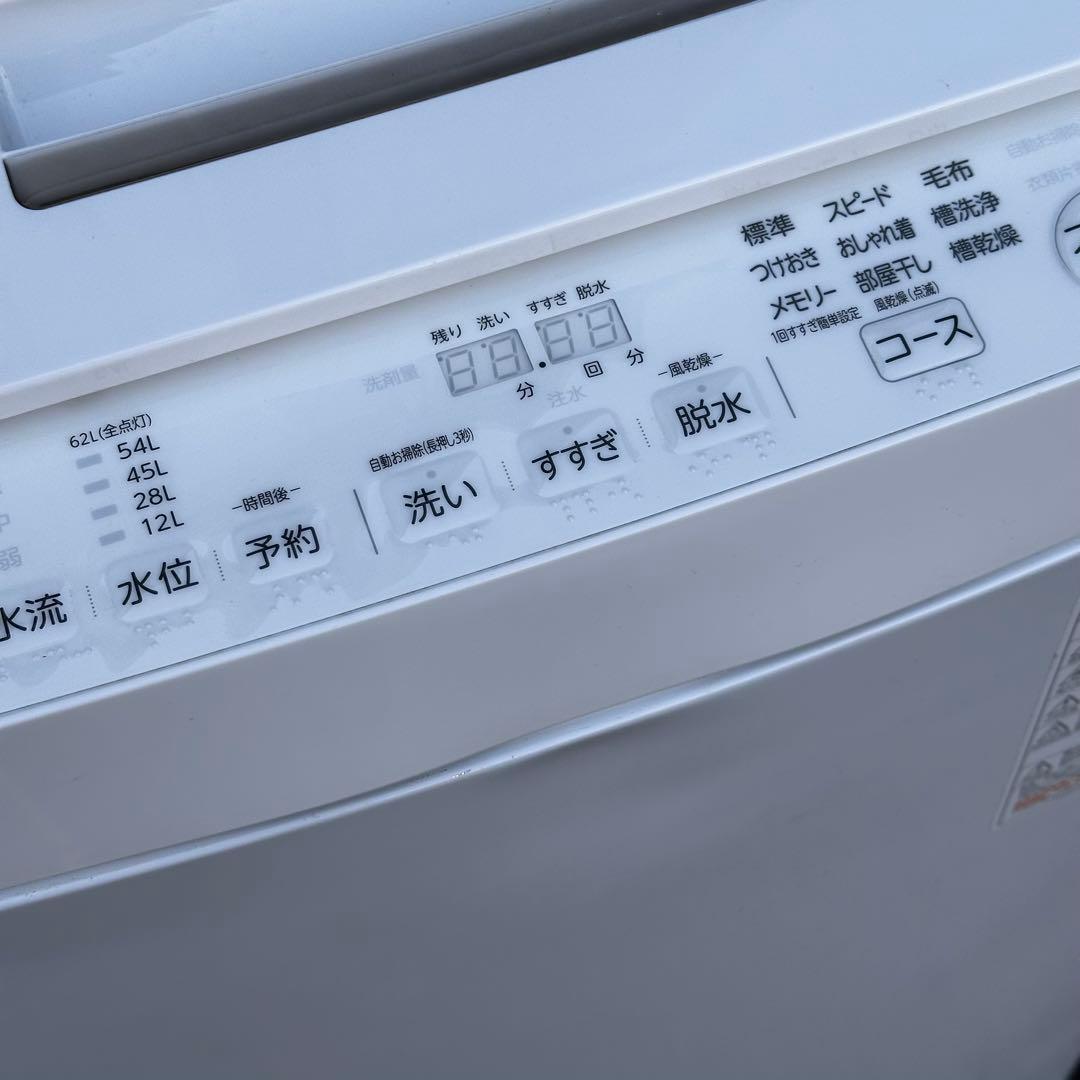 ♪送料込！設置対応◎2022年8kg 東芝 全自動洗濯機 AW-8DH1