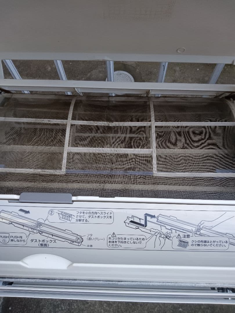 早いもの勝ち‼️お掃除ロボ搭載❗️2023年製ダイキンエアコン　主に20畳用