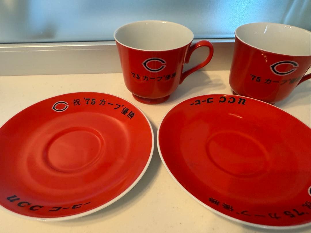 広島東洋カープ 優勝記念グッズ 1975年カープ優勝赤ヘルカップ UCCコーヒー
