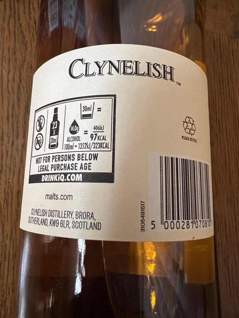 【終売品】クライヌリッシュ12年　ディアジオスペシャルリリース2022