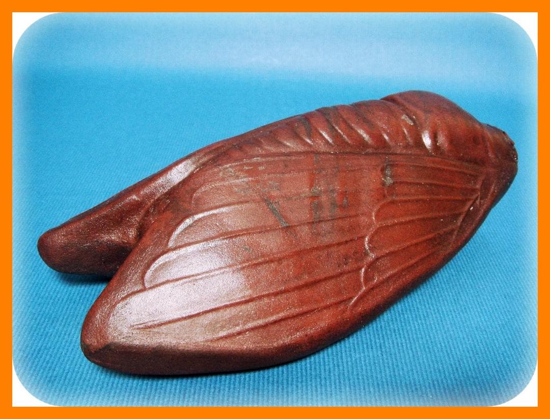 @550『備前焼 蝉 掛花入』　/骨董品 古美術 アンティーク 古玩