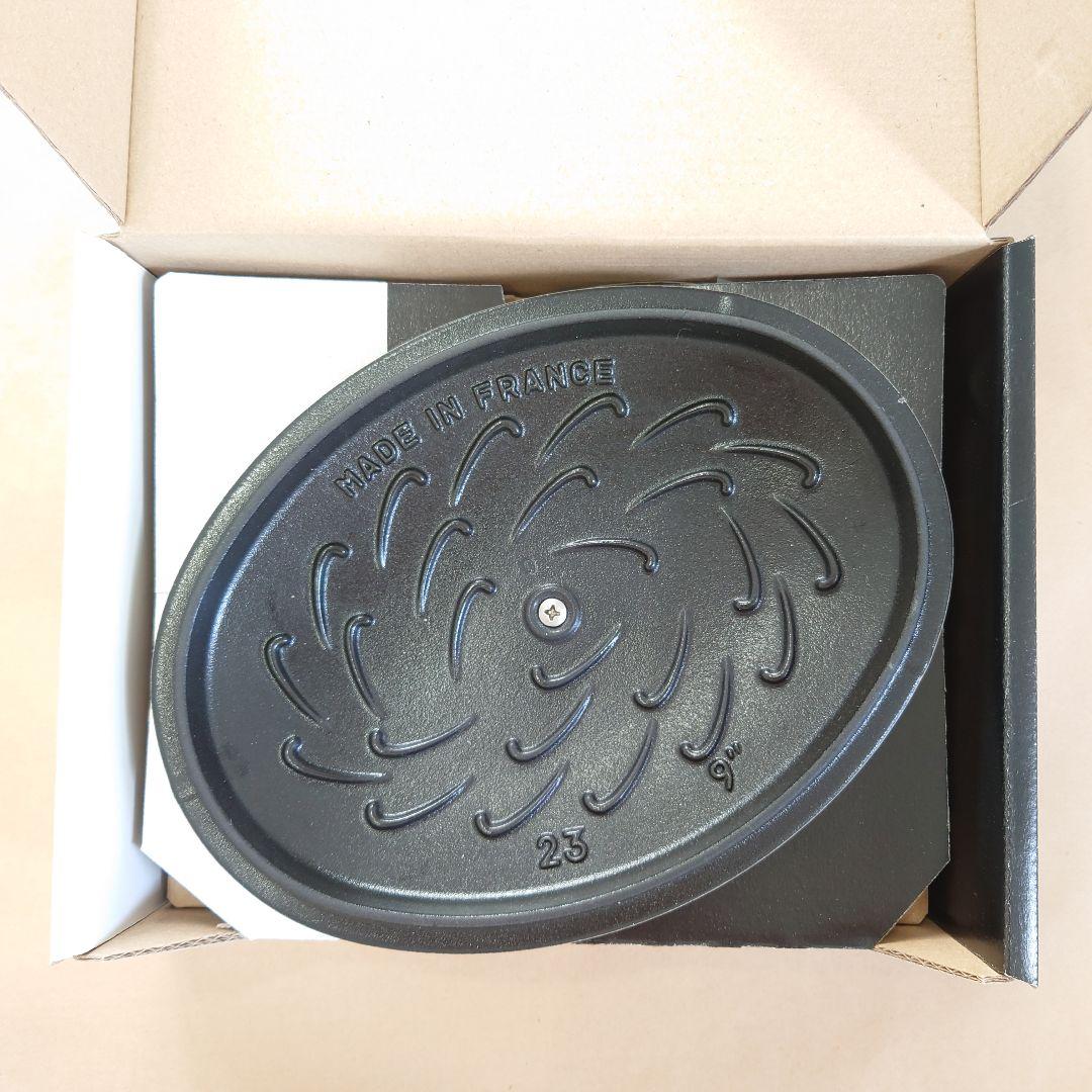 【新品】ミナペルホネン オーバルホットプレート オーシャン　リネン　23cm