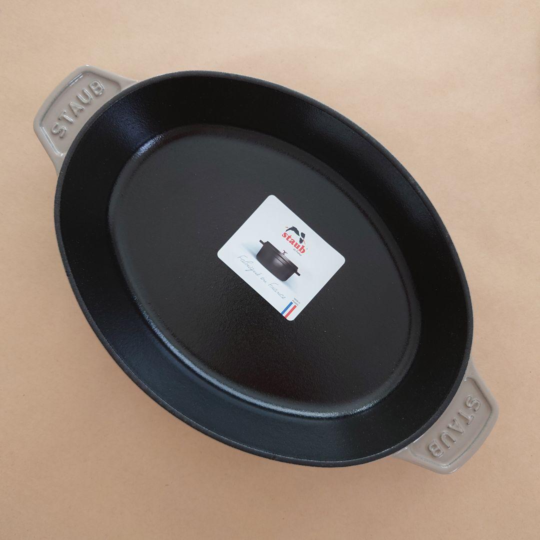 【新品】ミナペルホネン オーバルホットプレート オーシャン　リネン　23cm