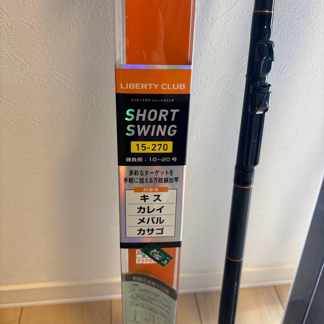 SHIMANO ホリデーイソ　Daiwa ショートスイング