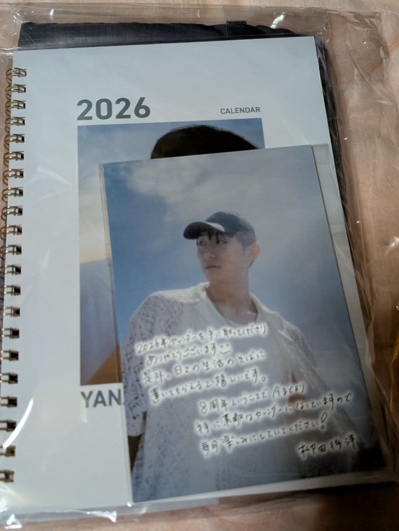 柳田将洋YANAGIDA MASAHIRO 2026 カレンダーセット