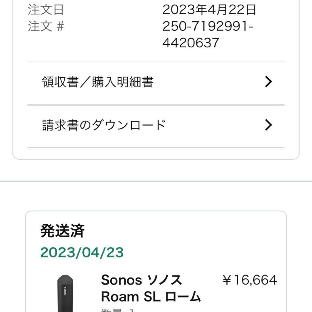 SONOS Roam SL ワイヤレススピーカー