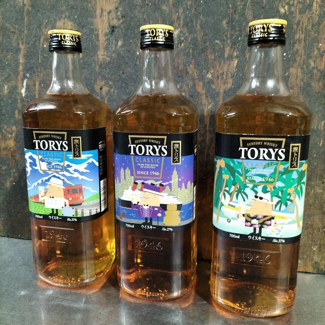 限定ボトル！SUNTORYサントリー旅 トリスクラシックフルコンプリートセット!