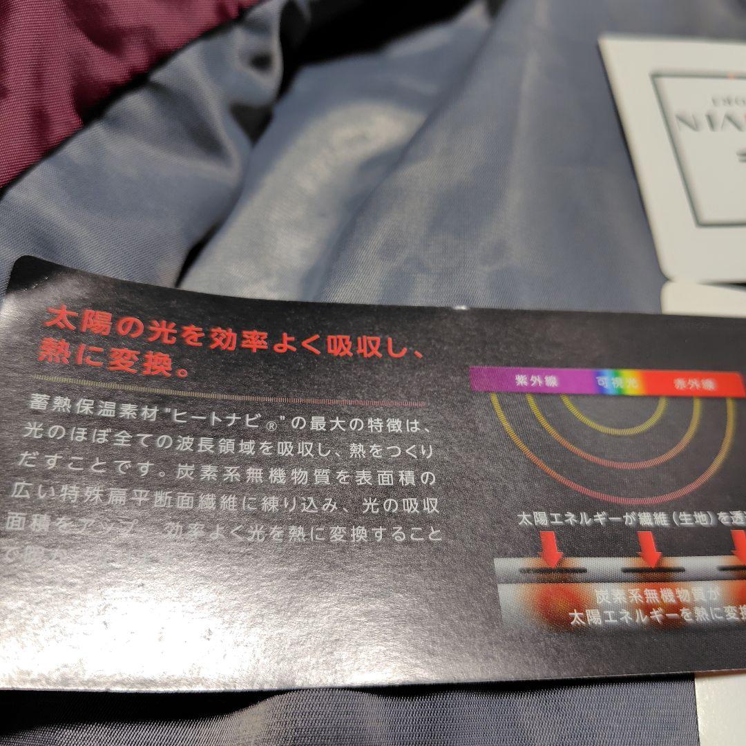 【りんりん】LANVIN SPORT ランバンスポール ダウン