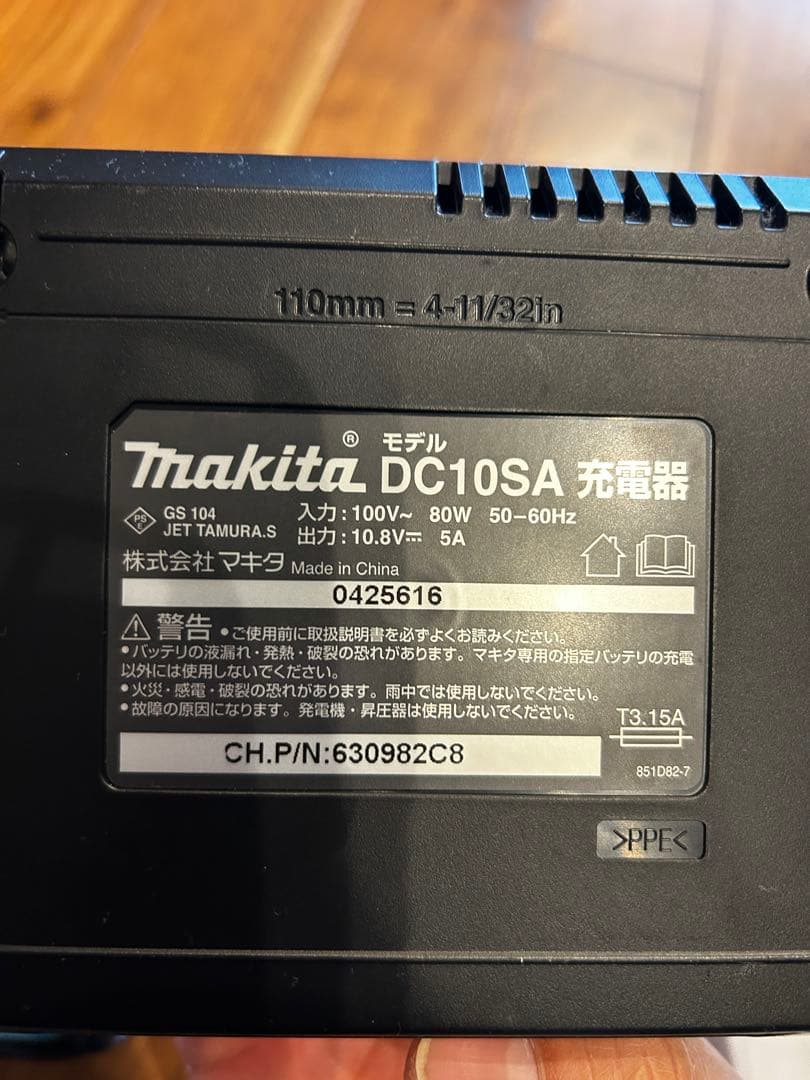 makita CL107FD 一式　オプション付き