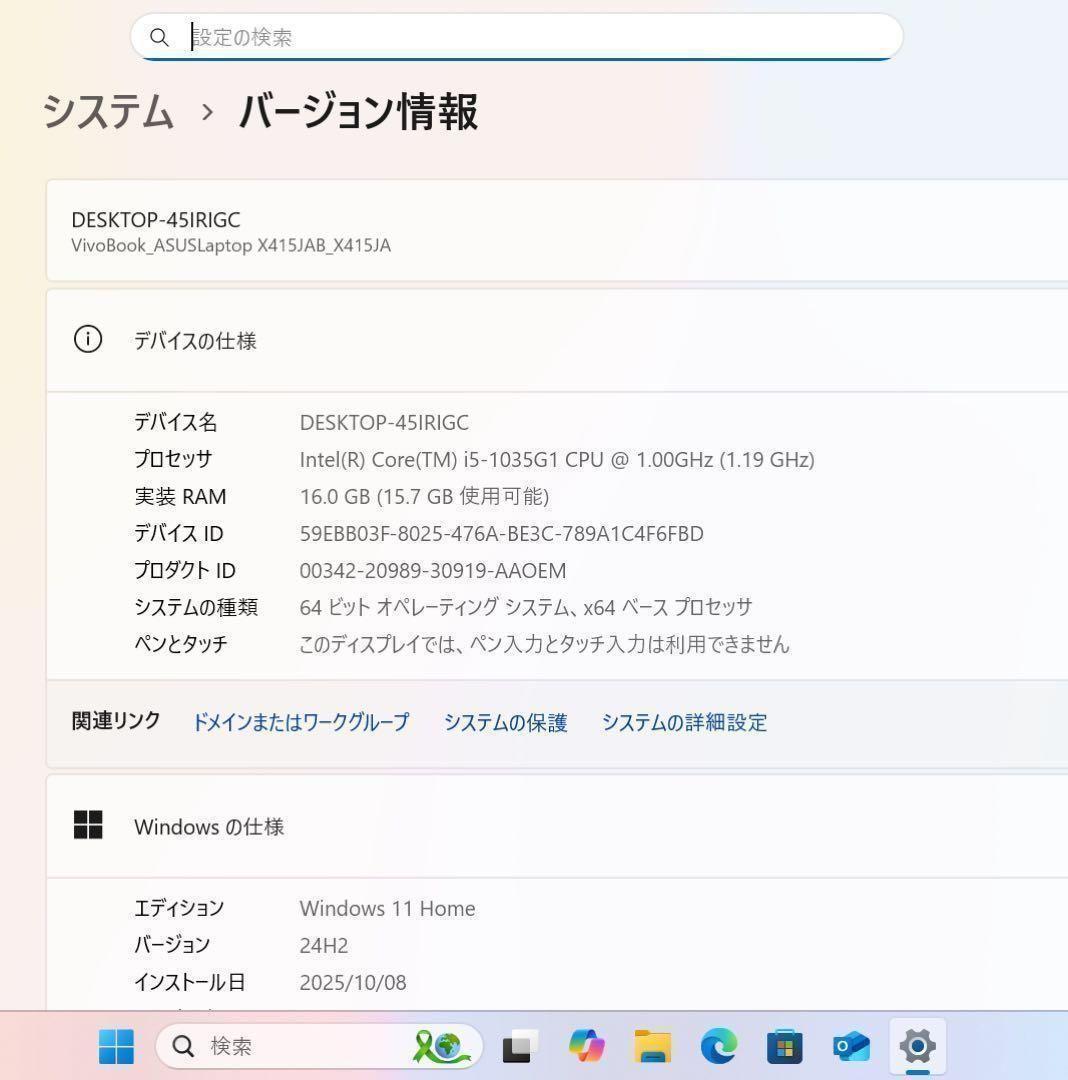 【2022年】ASUSスレートグレー☘10世代i5☘NVMe512メモリ16