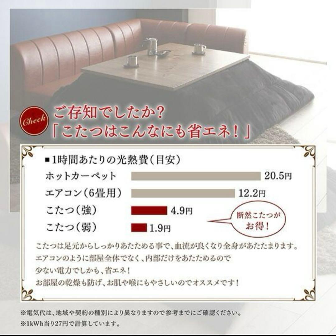 こたつテーブル コタツ 掛布団 敷布団 セット 長方形ローテーブル 3点セット