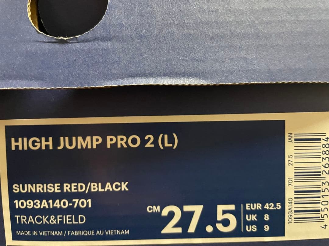 ＊*＊様 asics ハイジャンププロ2（L）スパイクシューズ オレンジ 27.