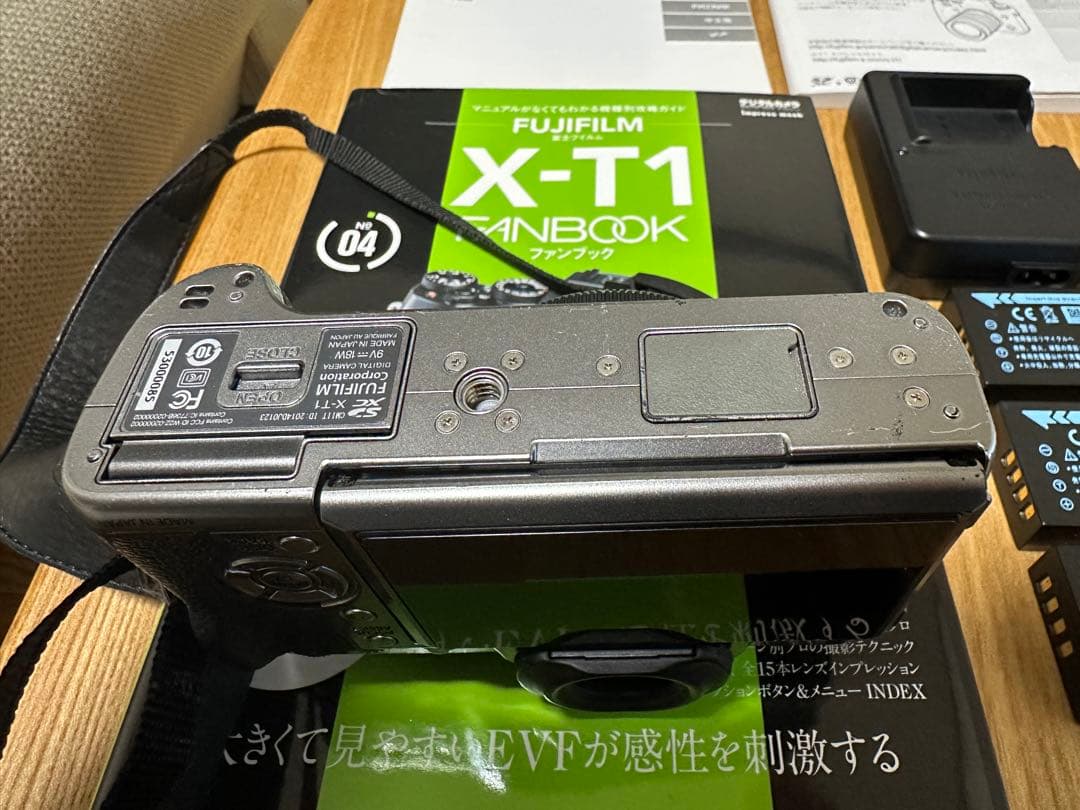【最終値下】FUJIFILM X-T1 グラファイトシルバー ファンブック 付き