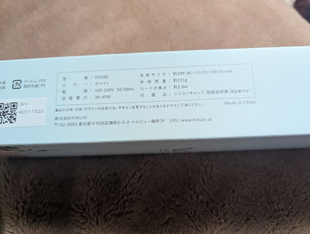 絹女 KINUJO WORLD WIDE MODEL