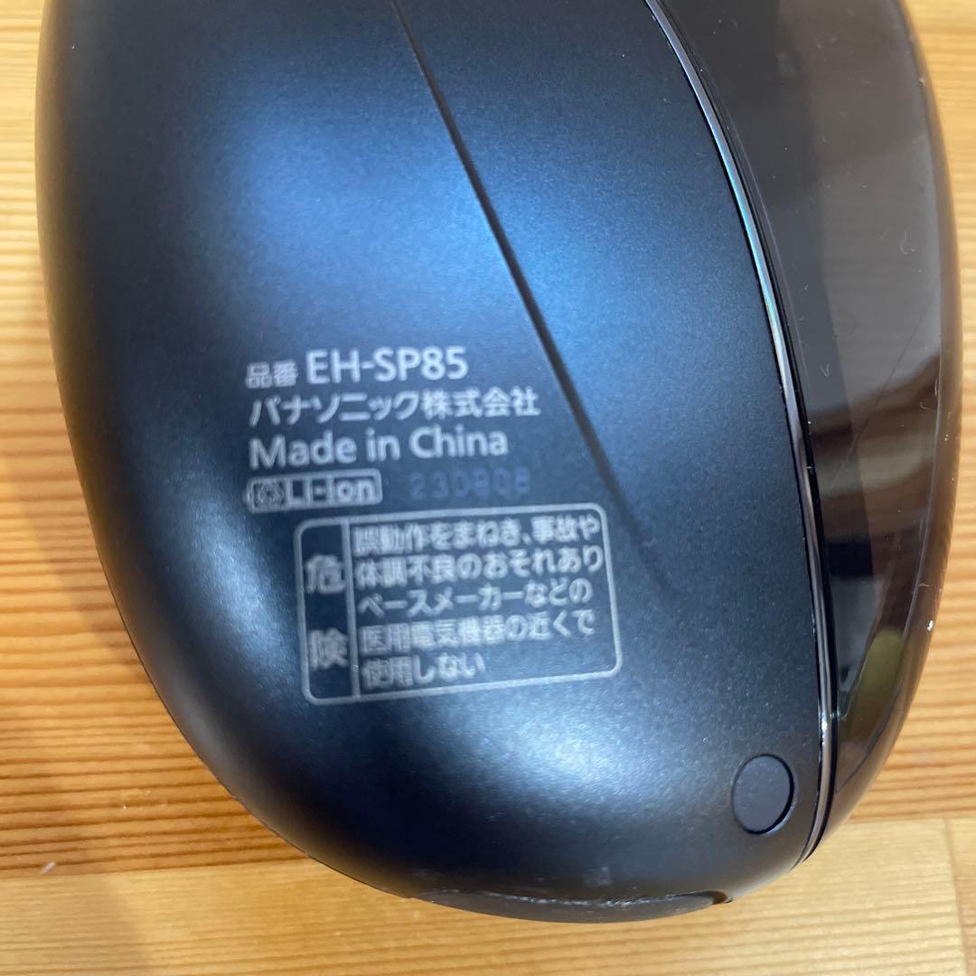 パナソニック　Panasonic EH-SP85 VITALIFTかっさ