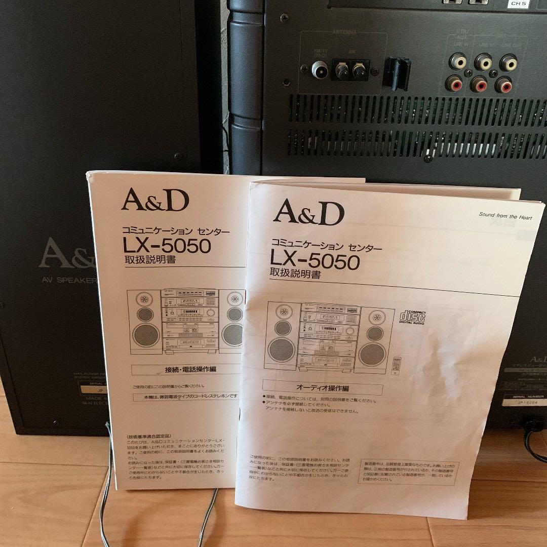 赤井電機 A&D LX-5050  オーディオ　コンポ　ジャンク品