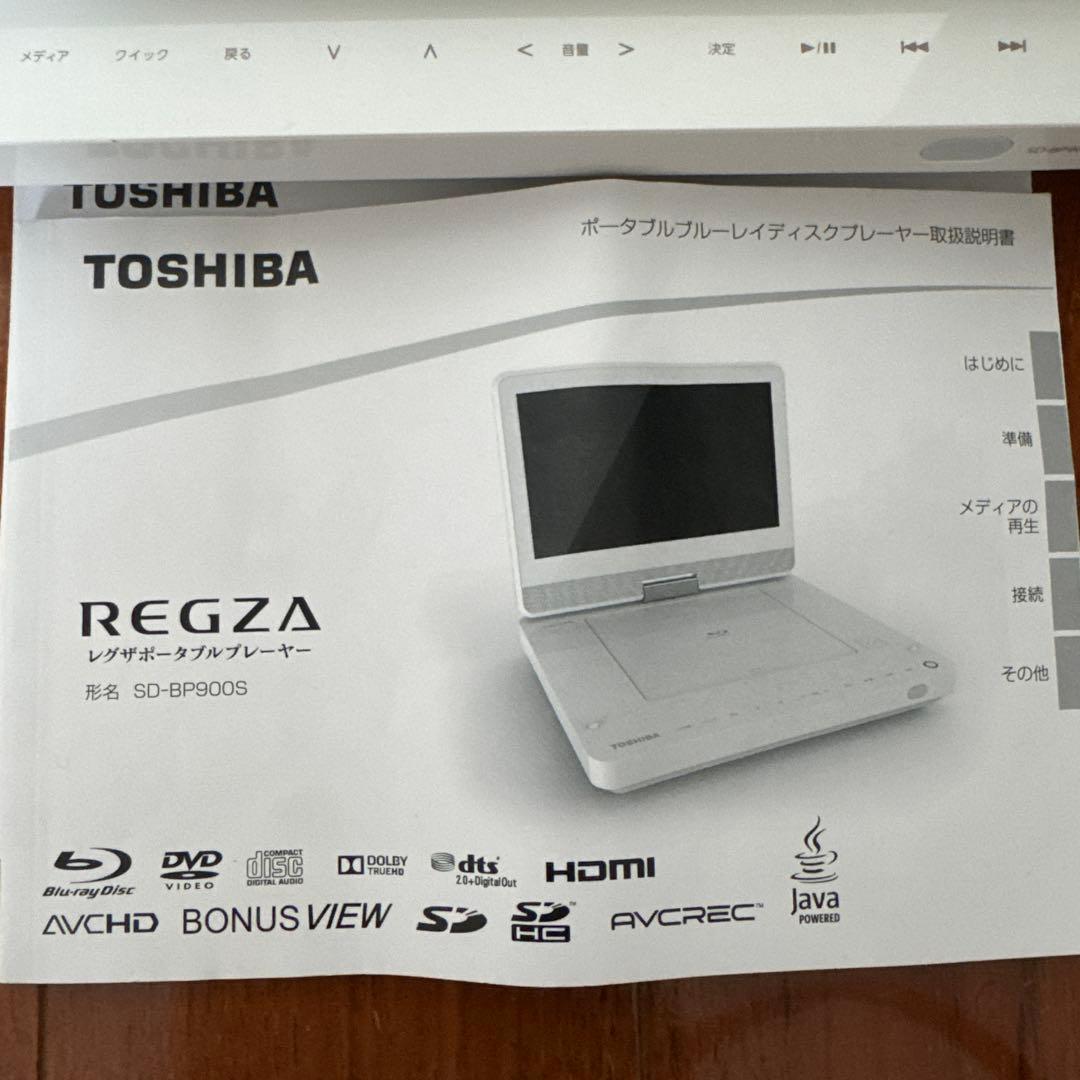 TOSHIBA REGZA SD-BP900SポータブルBlu-rayプレイヤー