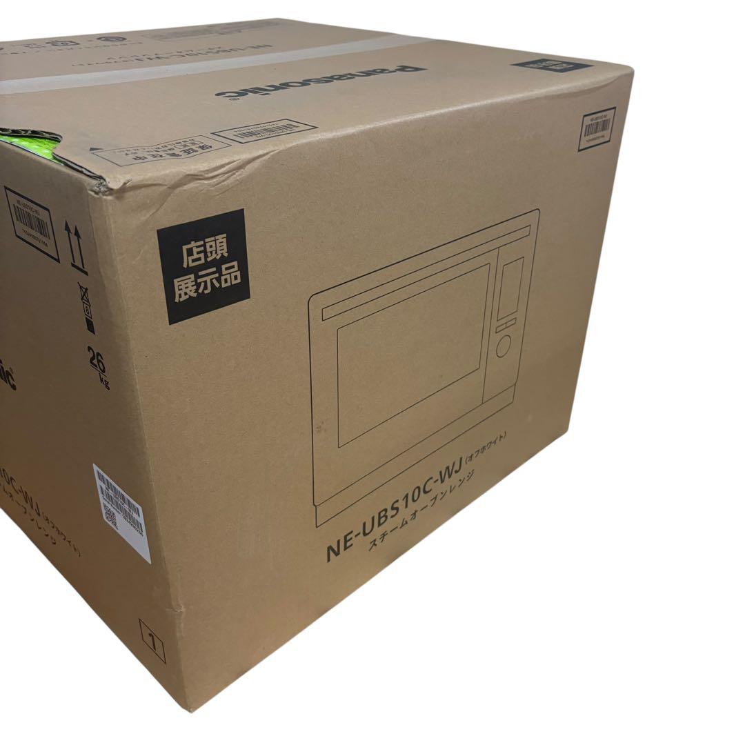 【新品未開封】Panasonic NE-UBS10C-W オーブンレンジ