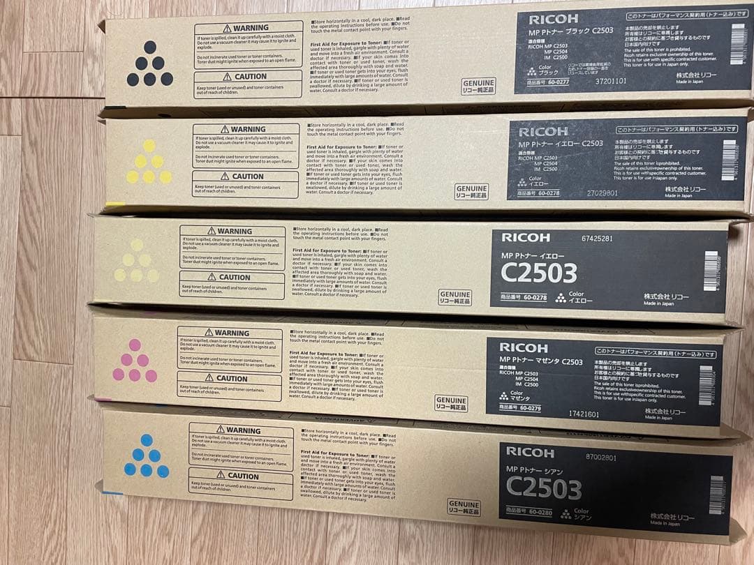 純正RICOH MPトナーカートリッジ C2503 5本セット
