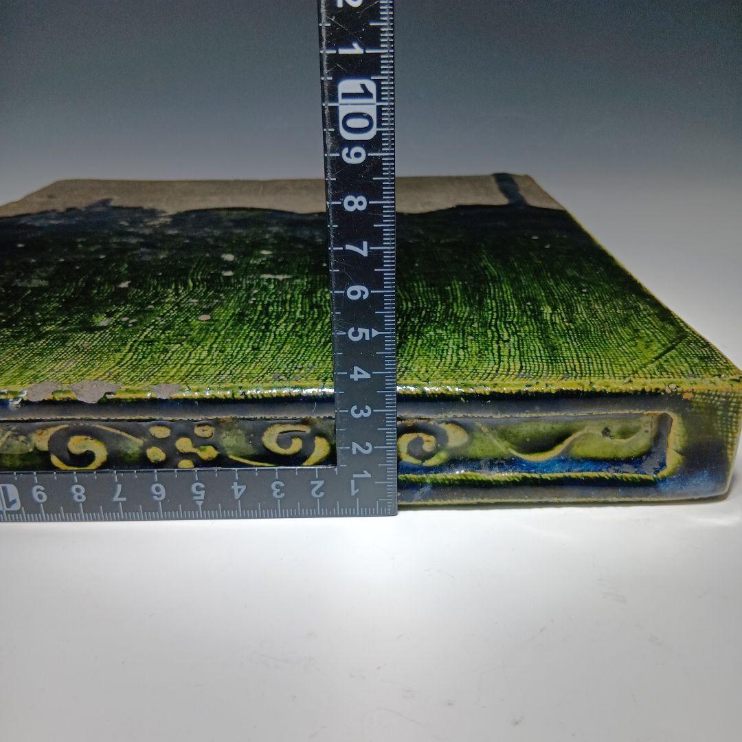 茶道具　時代物　織部焼敷板　木箱入