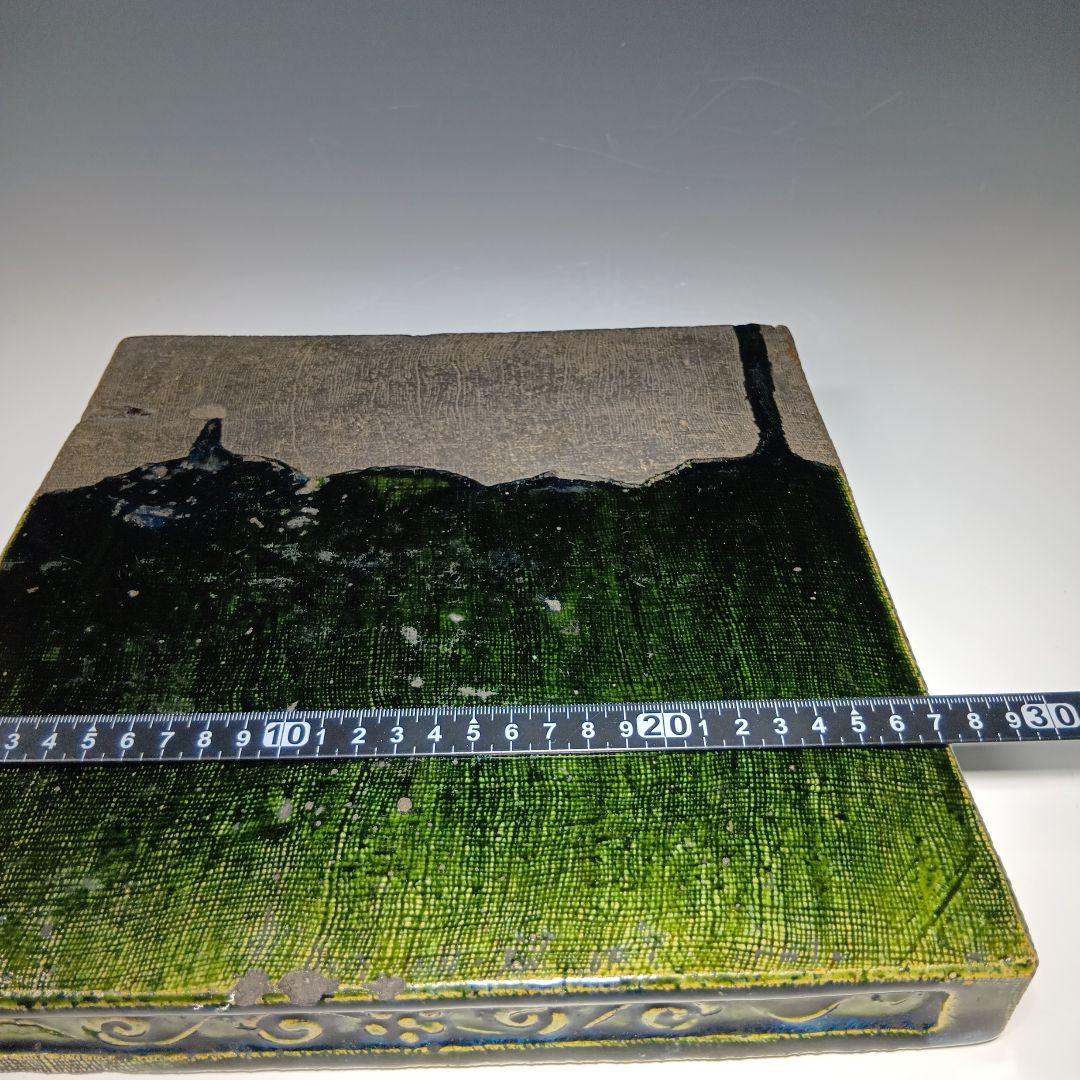 茶道具　時代物　織部焼敷板　木箱入