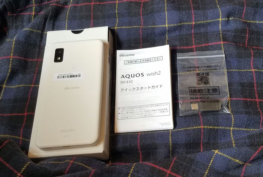 AQUOS wish2 docomo　ホワイト色　新品