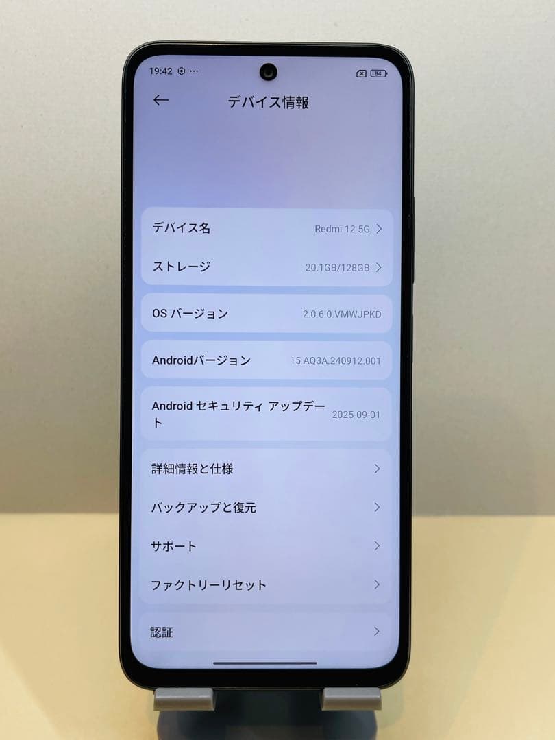 Redmi 12 5G 41902スマートフォン本体simフリー