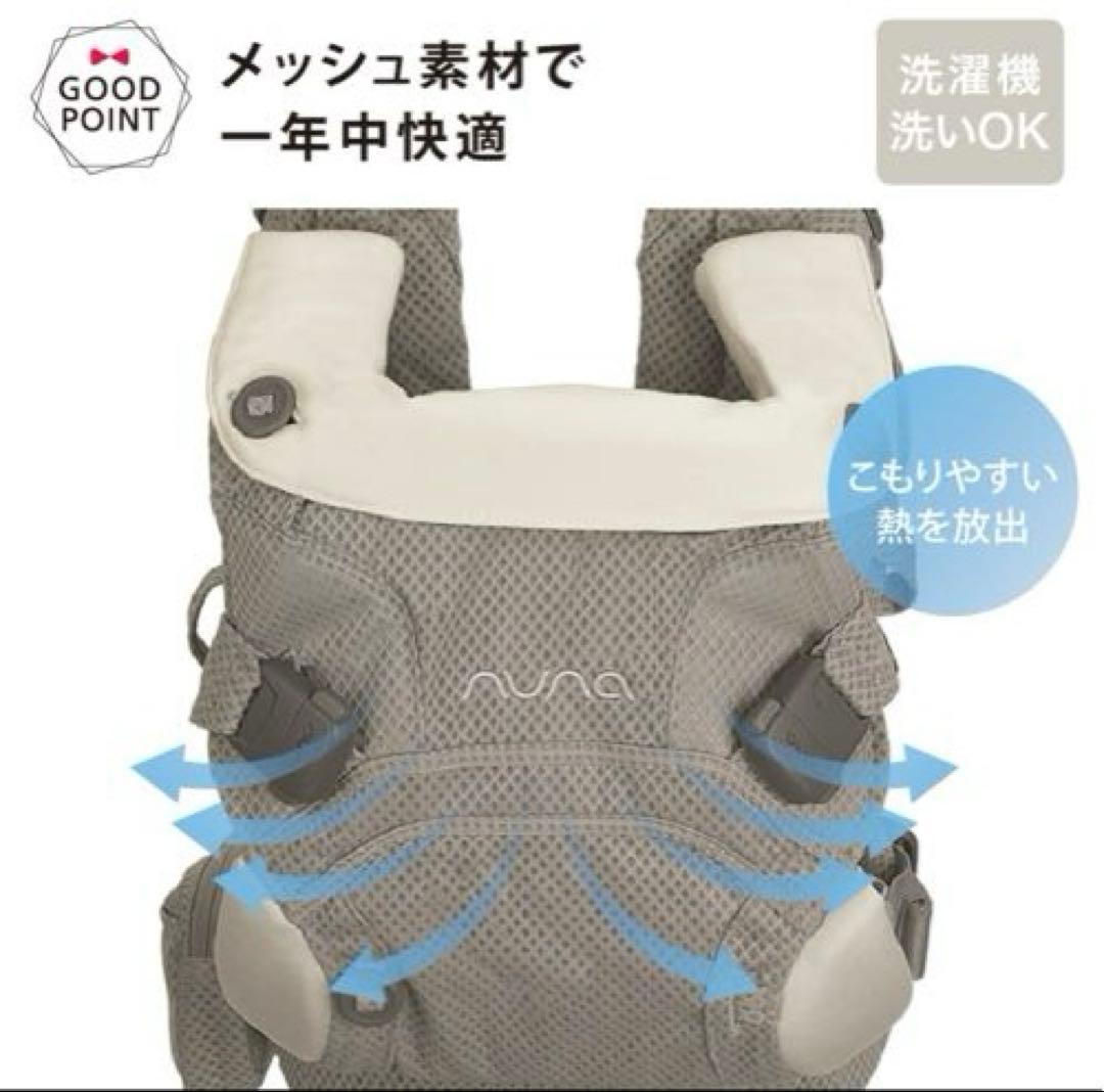 NUNA cudl clik フォグ(オマケ付)