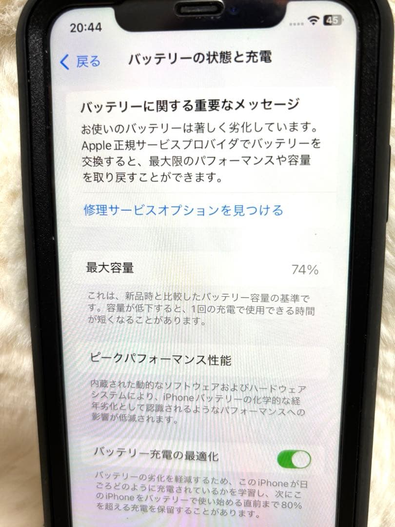 Apple iPhone 11 (PRODUCT(RED)) 本体 美品 箱無し