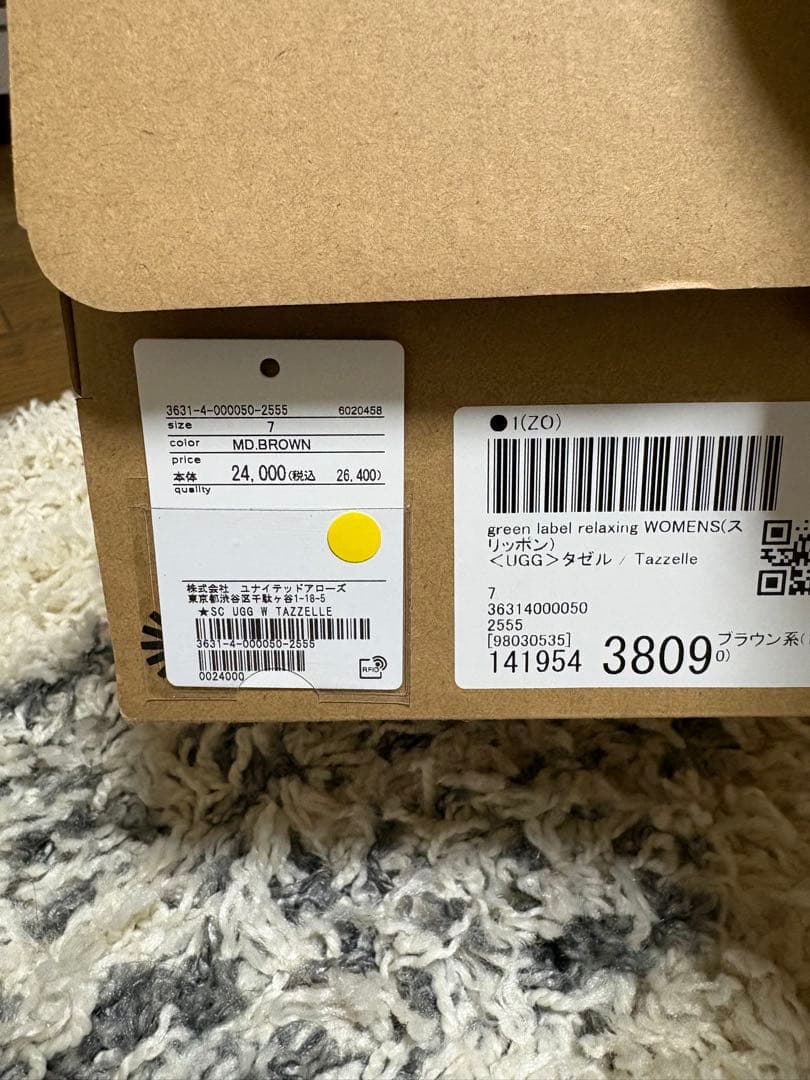 限定価格ugg☆正規品タゼル / Tazzelleチェスナット7美品