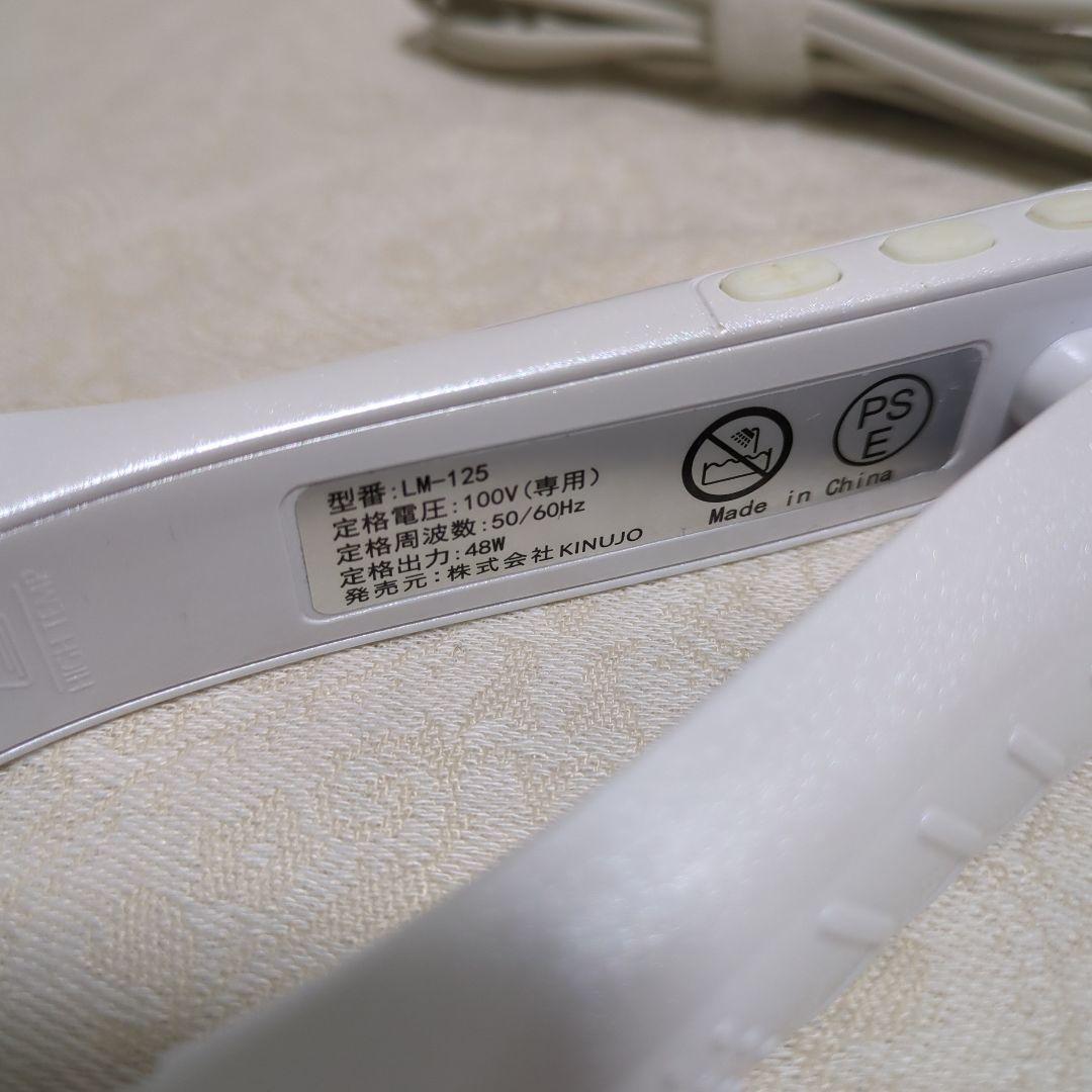 絹女 KINUO ストレートヘアアイロン ホワイト LM-125