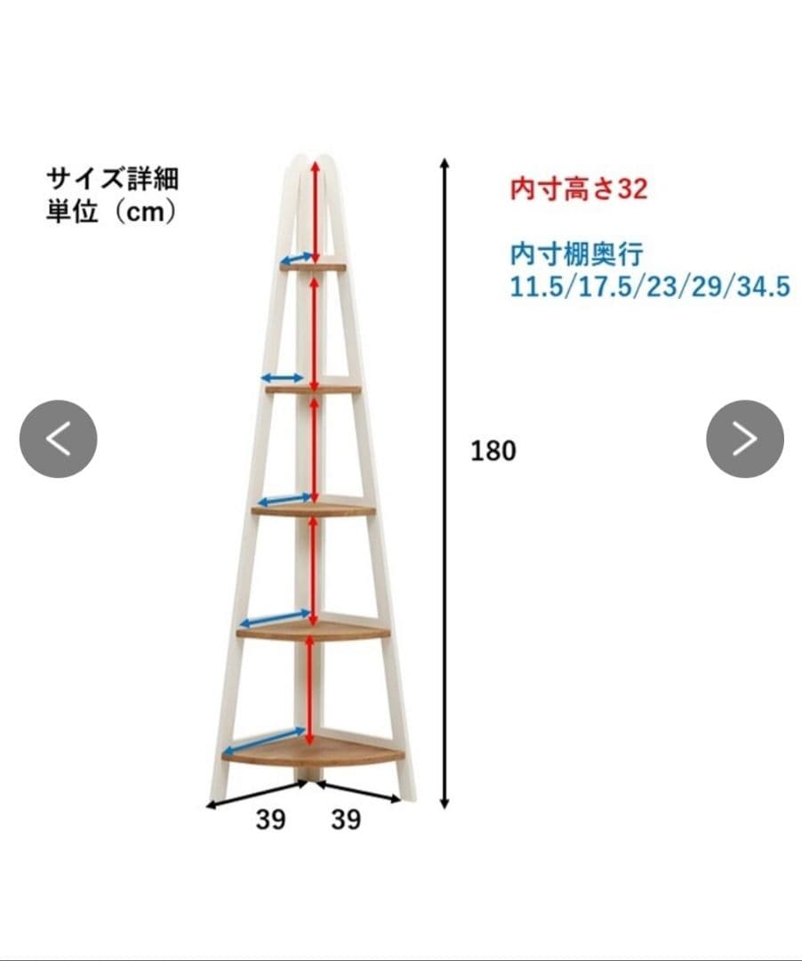 【Nissen】天然木壁面ラダーラック