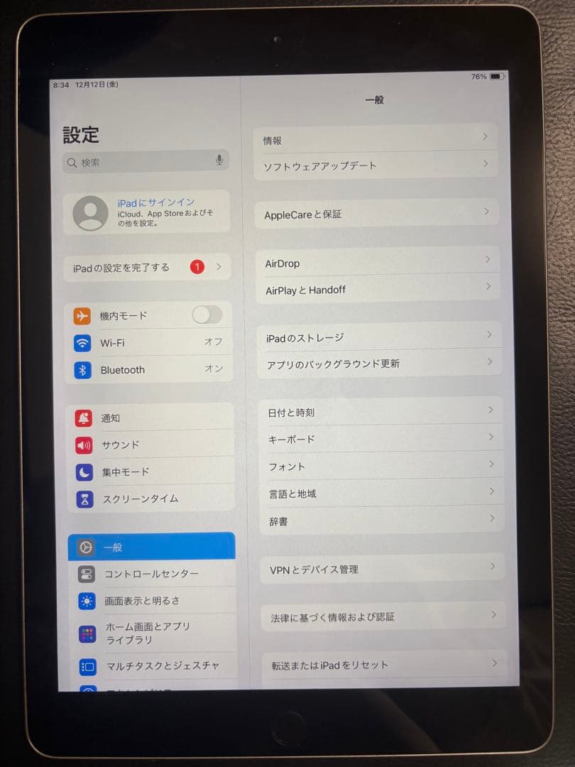 iPad第6世代32GB 元箱付き