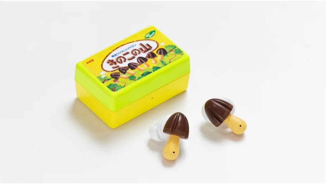 きのこの山 ワイヤレスイヤフォン 限定3500台