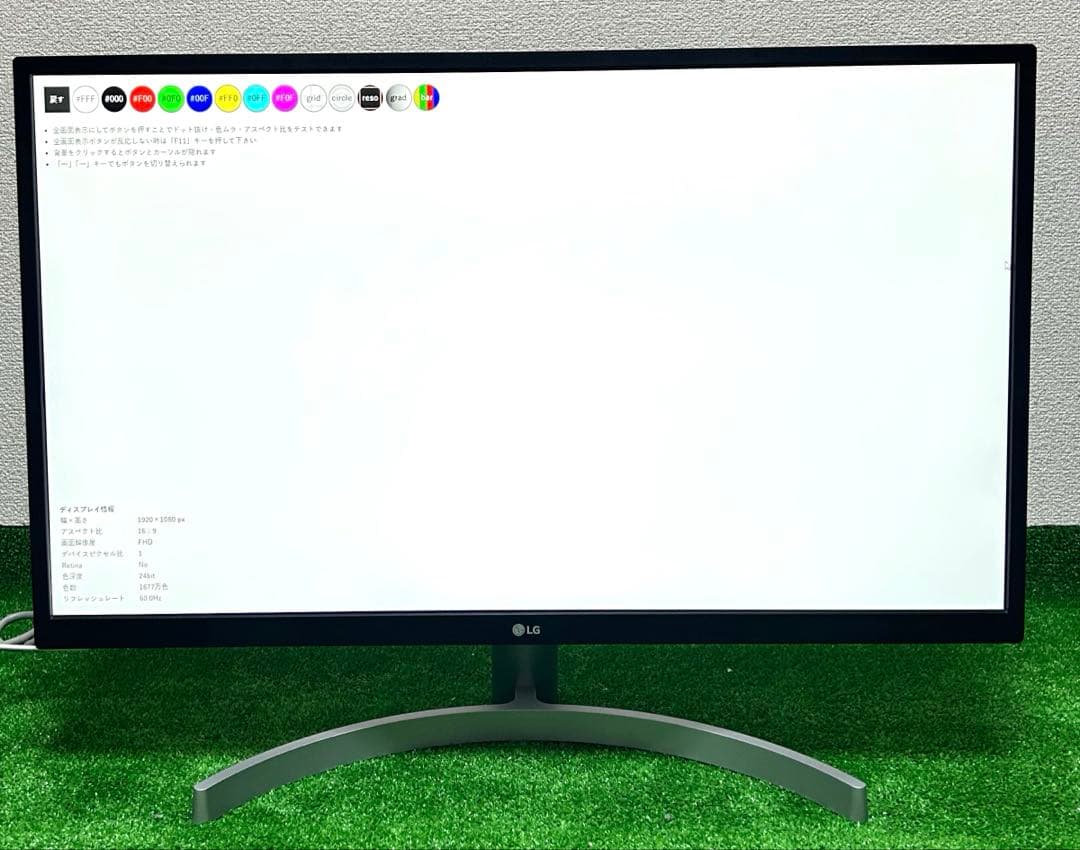 LG 27インチ　4Kモニター　27UL500-W