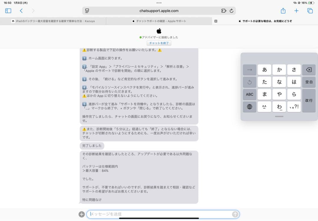 Apple iPad Air 第5世代 パープル 本体 Apple pencil