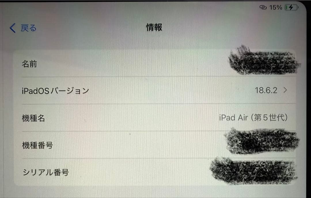 Apple iPad Air 第5世代 パープル 本体 Apple pencil