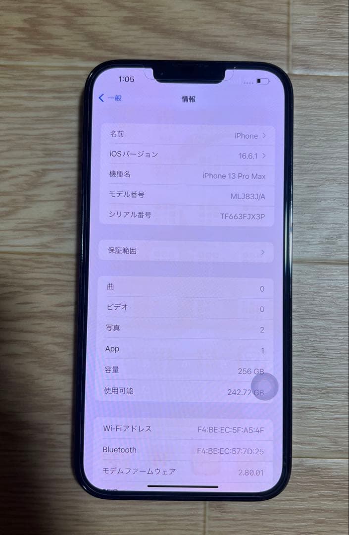 Iphone13 Pro Max 256GB SIMフリー訳あり品
