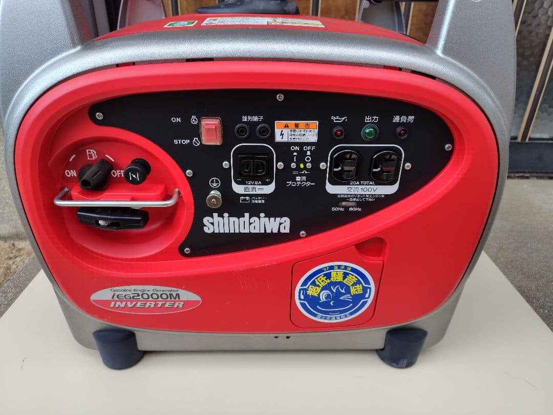 shindaiwa インバーター発電機
