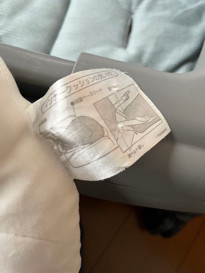 ぷりけつネムリラ AUTO SWING BEDi Long AT +LS