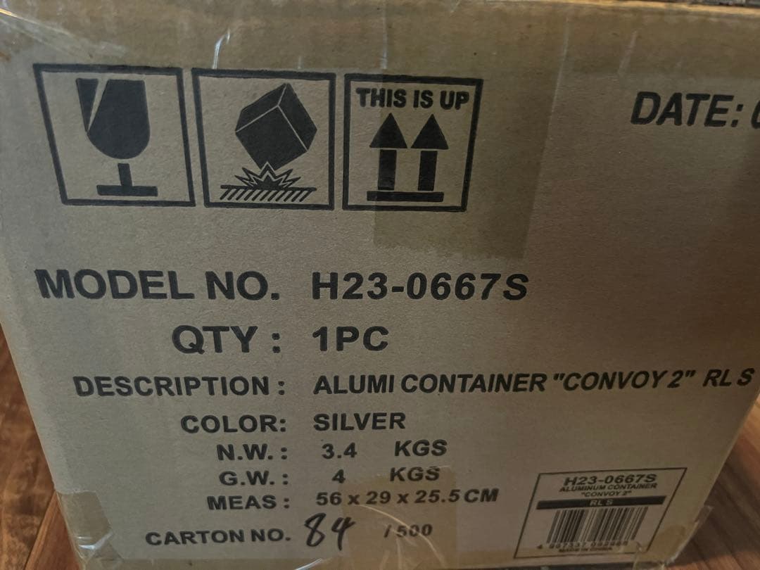 【ダルトン】アルミニウム コンテナ S おしゃれ ケース 箱 人気 かっこいい