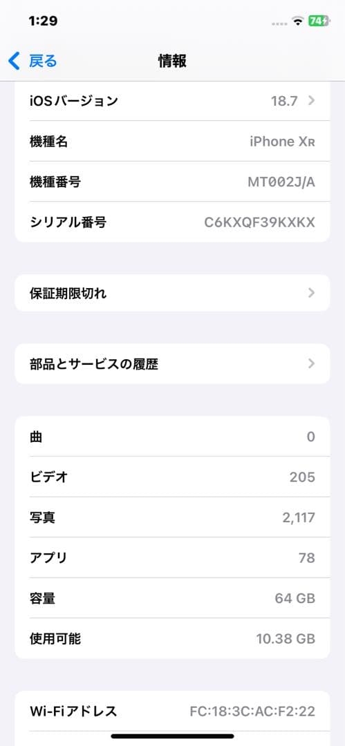 専用キテイ様　商品引渡し済み　キャンセル後再取引用