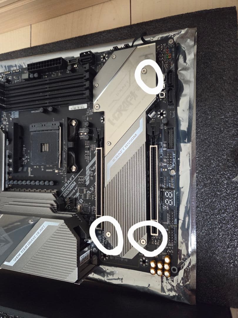 マザーボード MAXSUN ICRAFT B550M