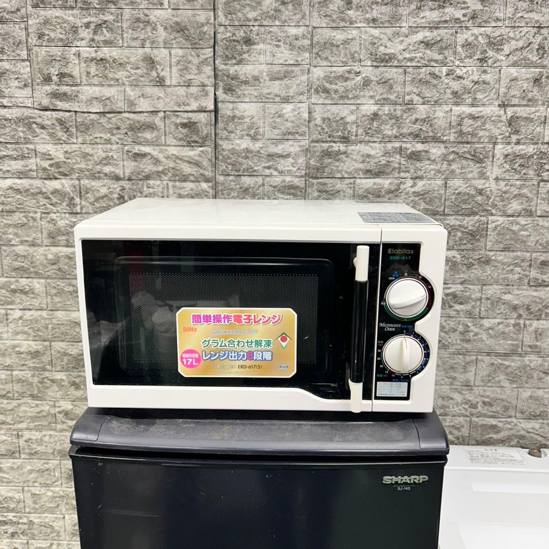 184 SHARP 冷蔵庫　洗濯機　電子レンジ　国内メーカー3点セット　格安