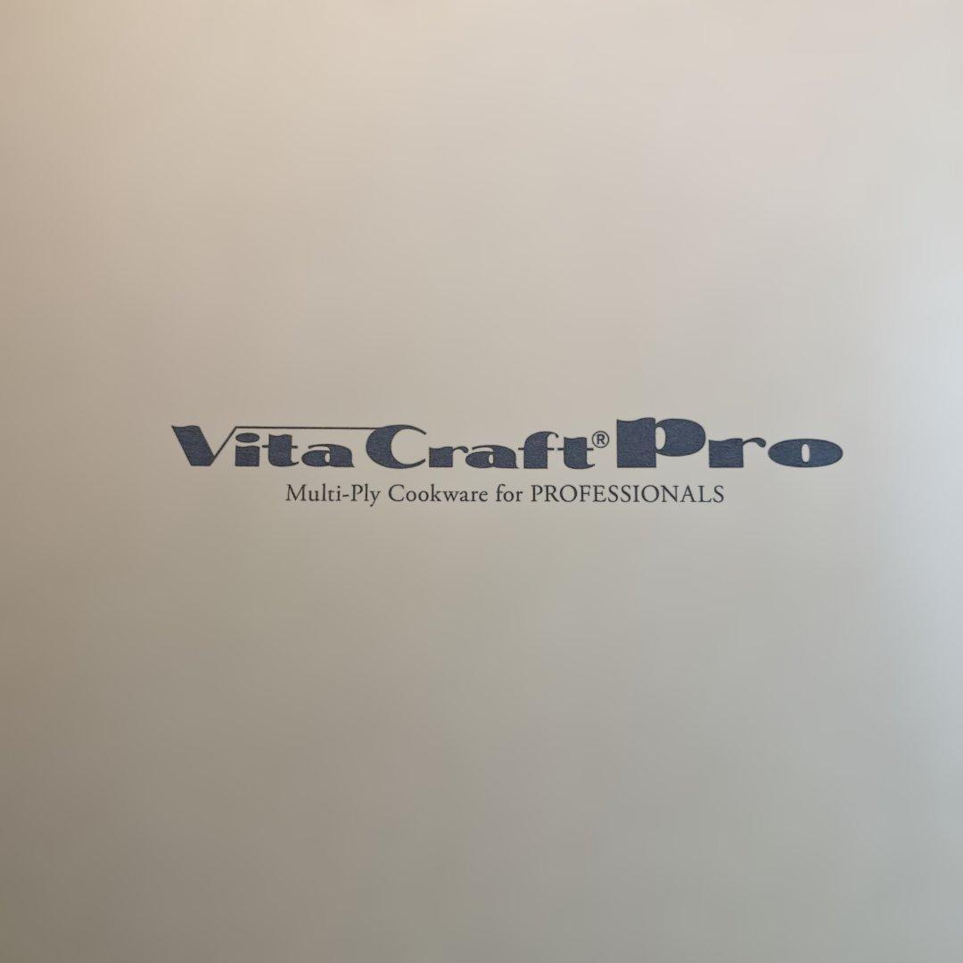 新品未使用　Vita Craft Pro 両手鍋 20cm 3.7L