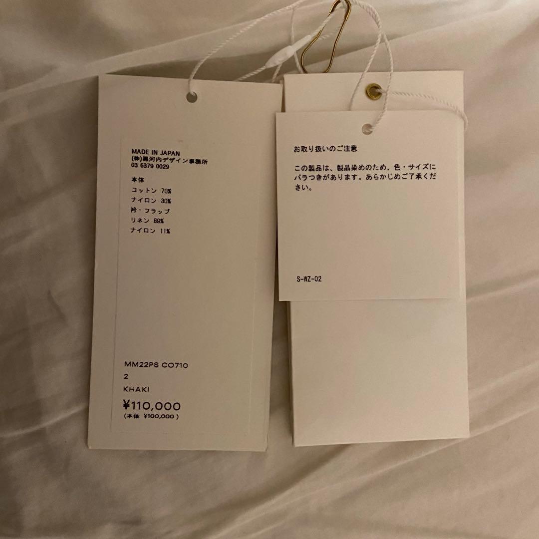 mamekurogouchi コード刺繍ミリタリーコート