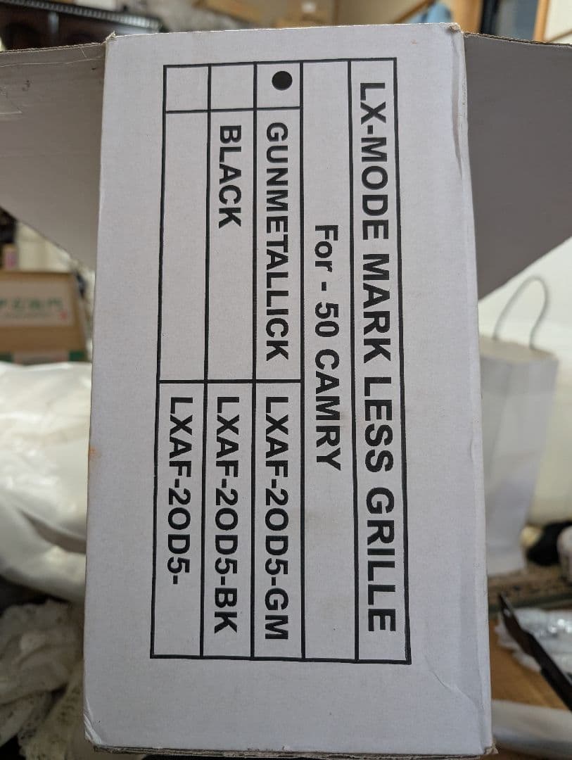 50カムリ前期　LX-MODE マークレスフロントグリル ガンメタ