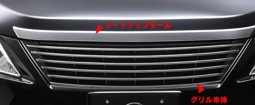 50カムリ前期　LX-MODE マークレスフロントグリル ガンメタ