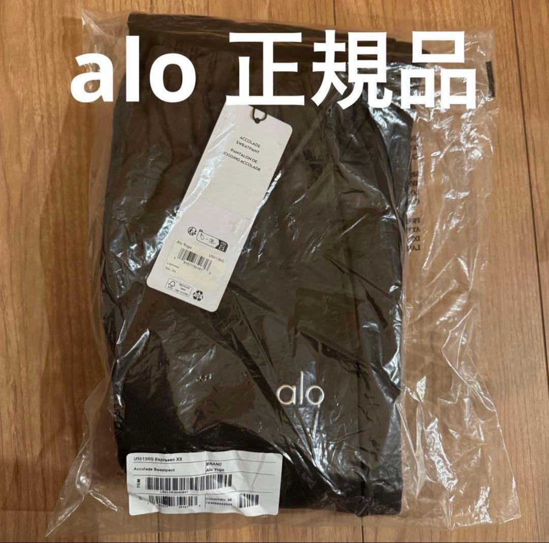 alo yoga クルーネック プルオーバー　スウェット　セットアップ