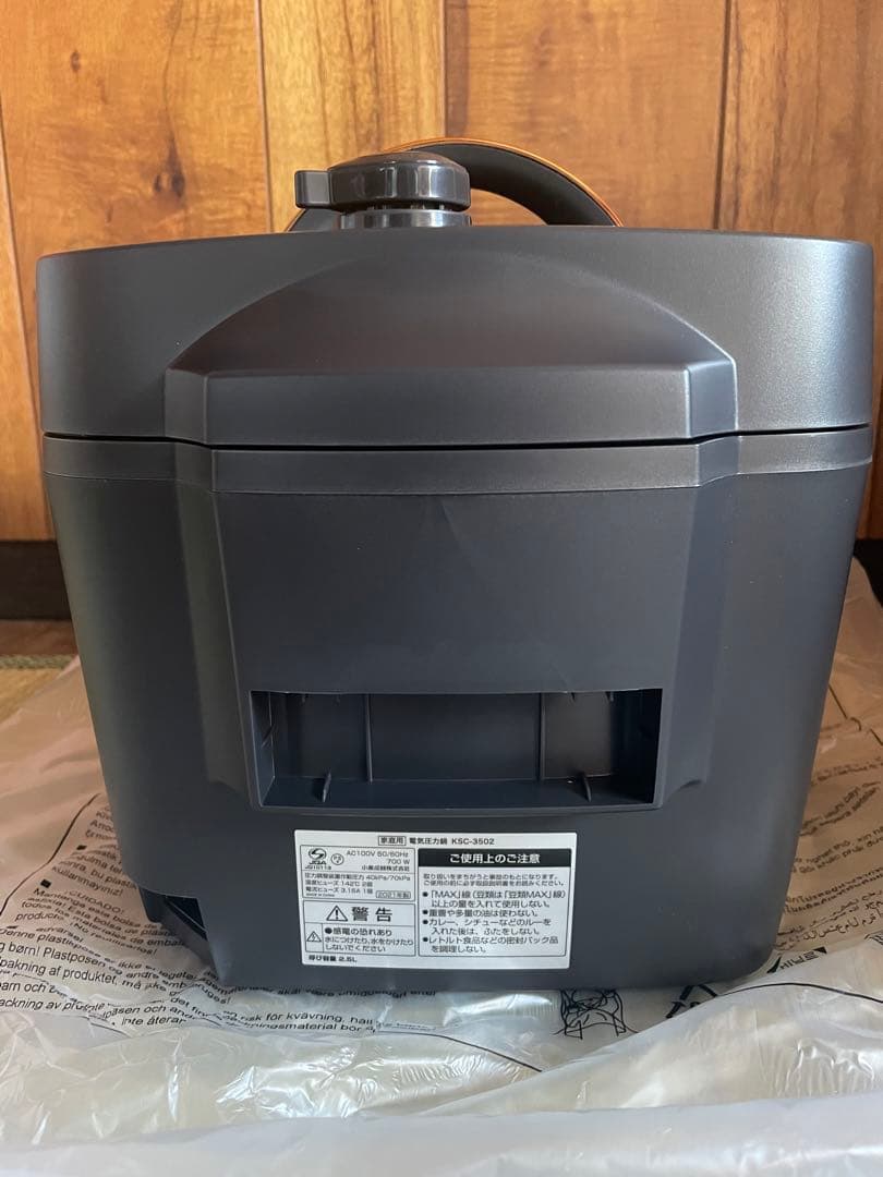 新品 KOIZUMI マイコン電気圧力鍋 Pressure Cooker